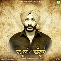 Jatinder Jeetu – Damookan Bandookan(Shaheed Bhagat Singh)