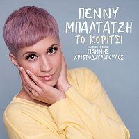 Penny Baltatzi – To Koritsi