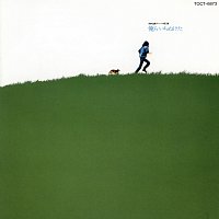 Nobuyasu Okabayashi – Oira Ichi Nuketa