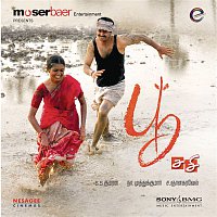 S.S. Kumaran – Poo (Original Motion Picture Soundtrack)
