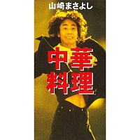 Masayoshi Yamazaki – Chukaryouri