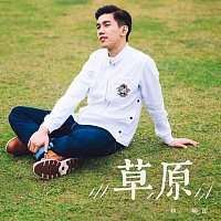 Phil Lam – Cao Yuan