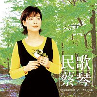 Tsai Ching – Tsai Chin Folk (Remastered)