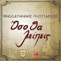 Kings, Giannis Ploutarhos – Oso Tha Lipis