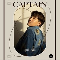 CAPTAIN – ?????????