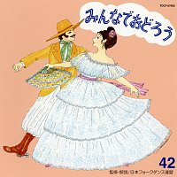 Ensemble Academia – Minna de Odoro 42