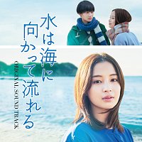 Takefumi Haketa – Mizuhauminimukattenagareru [Original Motion Picture Soundtrack]