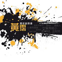 Různí interpreti – Huan Qiu Qu Ci Xuan - Huang Zhan