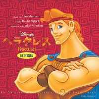 Různí interpreti – Hercules [Original Motion Picture Soundtrack/Japanese Version]