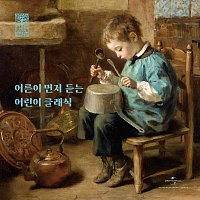 Přední strana obalu CD PUNGWOLDANG: Classical Music For Children