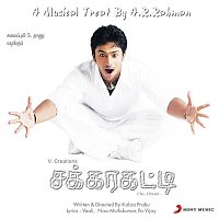 A. R. Rahman – Sakkarakatti (Original Motion Picture Soundtrack)