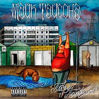 Přední strana obalu CD Подъём переворот