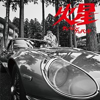 Crazy Ken Band – Kasei