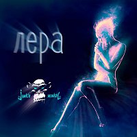 Přední strana obalu CD Лера