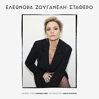 Eleonora Zouganeli – Stathero