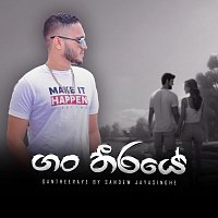 Sandew Jayasinghe, D Mass, Binura Methsara – Gantheeraye