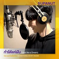 Supanut – Just like a Dream [From ????????????? SOMETHING IN MY ROOM]