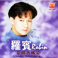 Teddy Robin – Jin Qu Xin Feng Cai