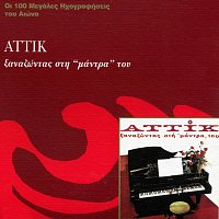 Attik – Xanazodas Sti Mandra Tou