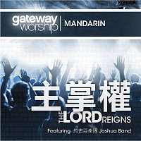 Gateway Worship – Zh? Zh?ng Quán