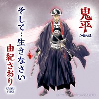 Saori Yuki – Soshite.. Ikinasai