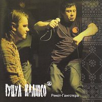 Přední strana obalu CD ????? ?????????