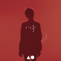 Siyoon – Nothing To You