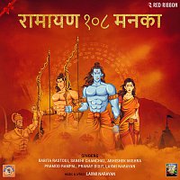 Various Artist – Ramayan 108 Manka
