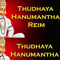 Santesh – Thudhaya Hanumantha Reim