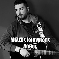 Miltos Ioannidis – Lathos