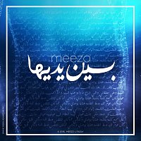 Přední strana obalu CD Bine Yeddiha