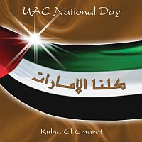 Různí interpreti – Kulna El Emarat [UAE National Day]