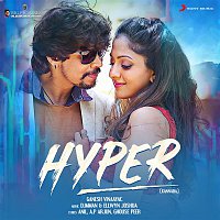 D. Imman & Ellwyn Joshua – Hyper (Kannada) [Original Motion Picture Soundtrack]