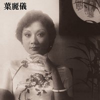 Frances Yip – Shang Hai Tan