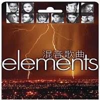 Přední strana obalu CD Elements - Hun Yin Ge Qu