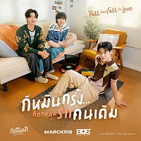 MARCKRIS OF BUS – ??????????????????????????????? (Fall And Fall In Love) [From ??????????? Your Sky Series]