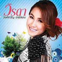 Přední strana obalu CD ??????????