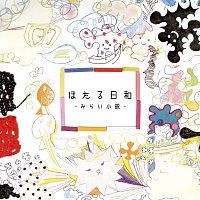 Přední strana obalu CD Miraishousetsu E.P.