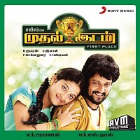 D. Imman – Muthal Idam (Original Motion Picture Soundtrack)
