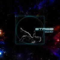 ?€$ – Stasis