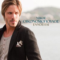 Nikos Oikonomopoulos – Ennoite