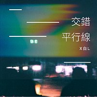 X?L – ?????