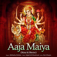 Aaja Maiya [Mata Ki Bheint]