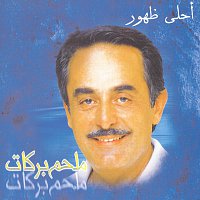 Melhim Barakat – Ahla Zhohour