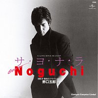 Goro Noguchi – Sayonara