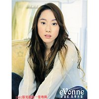 eVonne Hsu – Lonely Ballerina