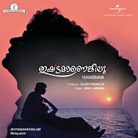 Ravi J. Menon – Ishtamanengilum [Original Motion Picture Soundtrack]