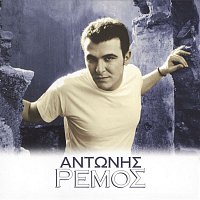 Antonis Remos – Antonis Remos