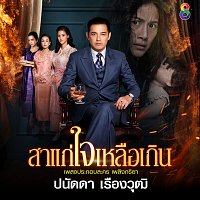 - - – ???????????????? [Ost. ??????????]