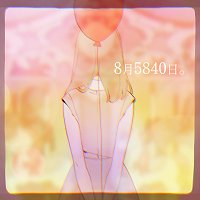 Rinu – 8/5840.
